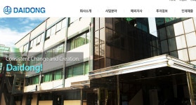 감사의견 한정…관리종목 지정된 대동전자, 21%대 급락[특징주]