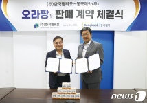 한국팜비오-동국제약, 알약형 정결제 오라팡정 국내 공동 판매