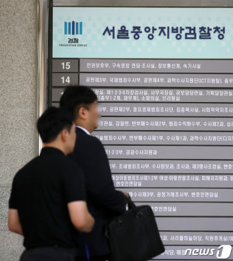 검찰, '대장동 로비 의혹' 박영수 전 특검 소환