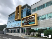 완도보건의료원, 사전 연명 의료의향서 등록 기관 지정