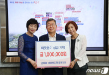 인제대 여성지도자 총동창회, 지역농산물 판매수익금으로 나눔 실천