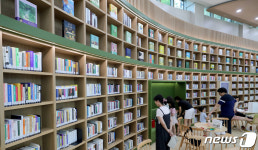 방배숲환경도서관 개관