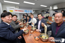 고향사랑기부금 양동시장 천원국시 든든한 후원자 된다