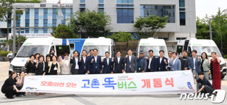 김포골드라인 혼잡 완화 똑버스 10대 김포 고촌↔서울 운행시작