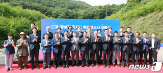 전북 고창~전남 장성 이웃됐다…석정·방장산 터널 27일 개통