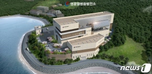 강종만 영광군수 열병합발전소 SRF 사용 허가…관리기준 강화