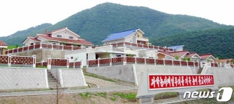 북한, 새 농장 마을 조성…행복의 터전