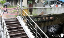 통제된 도림천 산책로