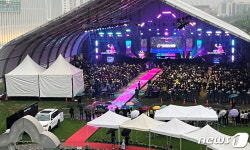 부천국제판타스틱영화제 화려한 개막