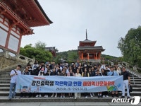 [화보] 사진으로 본 전남교육 이모저모