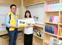 쾌적한 학습환경 제공…오비맥주, 강릉에 11호 행복도서관 개관