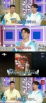 심형탁 인형 같은 외모의 ♥사야, 첫눈에 반해…8개월 구애 끝 결혼