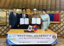 계절근로자 330명 도입…서천군, 몽골 옥탈채담군과 업무협약