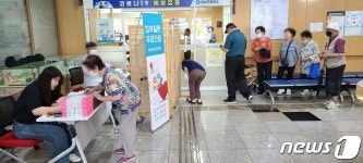 수원시보건소-한국한센복지협회, 시민 대상 피부병 무료검진