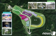 대구 군위군에 호텔·리조트·골프장 짓는다…공무원 연수시설도 건립