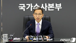 우종수 국수본부장 미신고 아동, 전수조사 끝나도 수사 계속