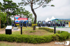 제천시, 기후위기 대응 위한 기후위기 시계 설치
