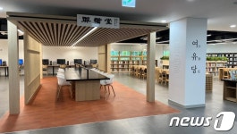 군포시, 산본도서관에 실버도서관 여유당 개관