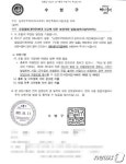 또 잡음…부산 재건축 최대어 삼익비치, 이번엔 구청과 갈등