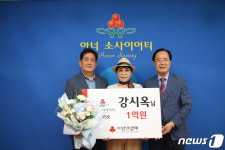 충북 75번째 아너 소사이어티 탄생…70대 퇴직교사 강시옥씨