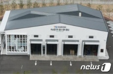 울산시, 전국 최초 수소전기차 검사 센터 개소