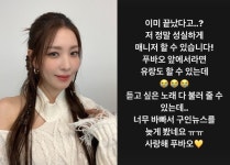 보아 푸바오 매니저? 노래 다 불러줄 수 있다…구인 마감에 아쉬움