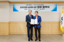 남동구노인인력개발센터실버카페3;교통공사점 | 서울교통공사, 노인인력개발원과 '시니어 물류 매니저' 양성