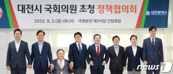 대전 국회의원 7명 공약 이행률 16.7%…263건 중 44건 완료