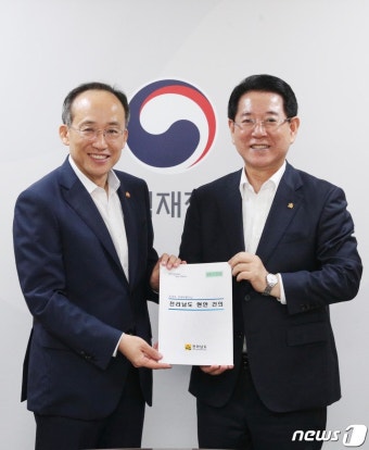 김영록 지사, 기재부·환경부 찾아 현안 사업 지원 건의