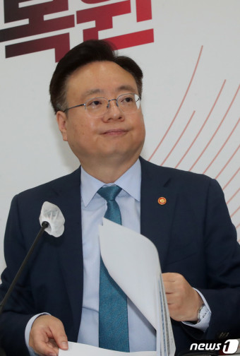 브리핑 마친 조규홍 장관