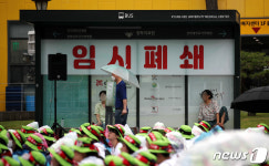 총파업 집회로 임시폐쇄된 병원 버스정류장