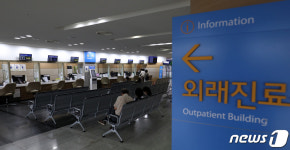 한산한 모습 보이는 외래진료 접수 창구