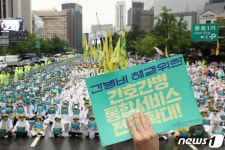 [뉴스1 PICK]보건의료노조,19년 만의 총파업…의료인력·간병 서비스 확충 촉구