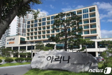 밀양시 외부 방문객 숙박 걱정 덜어주는 ‘호텔 아리나’