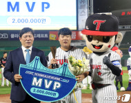 퓨처스 올스타전 MVP 선정된 북부 김범석