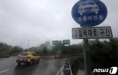 서울 경부고속도로 잠원고가 올림픽대로 공항방향 진입램프 통제