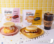 CU서 모닝 머핀 사면 더 뉴 모닝 1대 선물