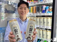 세븐일레븐, 임금님표 이천쌀맥주 단독 출시