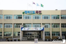 옥천군민대상 후보자 추천 접수…8월 7일까지