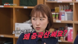 소고기 원산지 따지고 독방 요구…청주여자교도소 제소자들 황당 민원