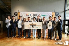 ‘이천쌀’로 만든 고급 수제맥주 19일 세븐일레븐서 선보여