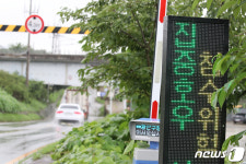 전남 화순 백아로 붕괴 위험 신고 접수…통행 제한 검토