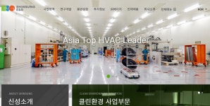 DS證 신성이엔지, 드라이룸 고성장에 주가 상승…목표가 50% 상향