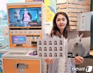 증명사진·등본 출력하세요…이마트24, 프린팅박스 도입
