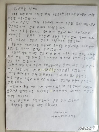 '9개월 원아 질식사' 어린이집 원장…항소심에서야 