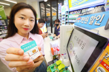 KT 바로유심, 이마트24 이어 CU에서도 판매 개시