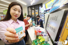 KT 바로유심, CU와 이마트24에서 만나요
