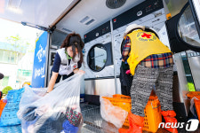 세탁 봉사하는 적십자 봉사원들