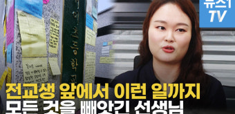 [영상] 