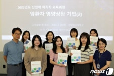 CJ프레시웨이, 암 환자 영양관리 전문가 육성한다